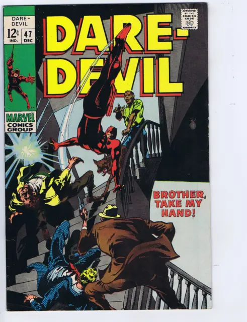 Daredevil #47 Marvel 1968 Brother, Take My Hand !