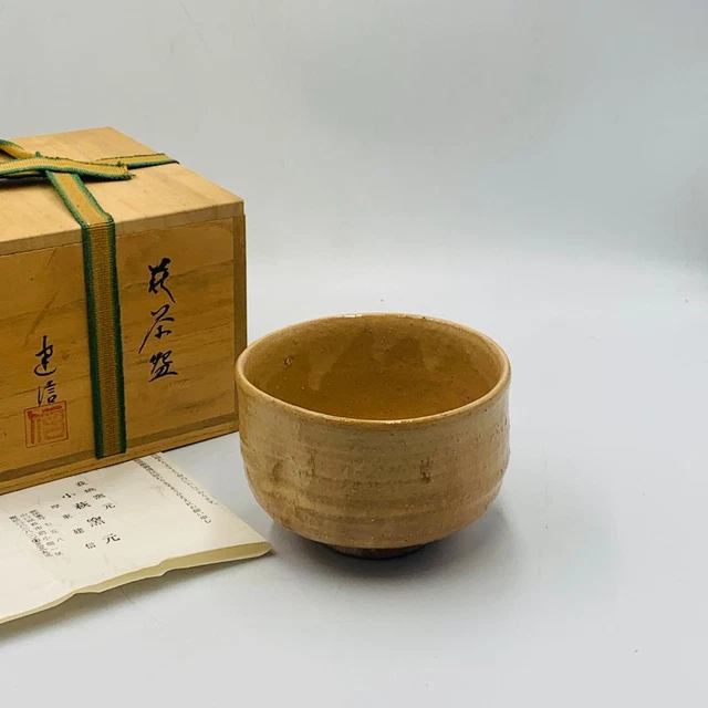Hagi Warenbox Koto Kenshin Brennofen Japanische Töpferei Ceremony Tee Bowl Asian