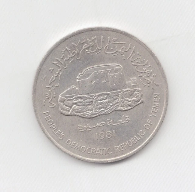 Yemen 1981 250 Fils-Lot Y