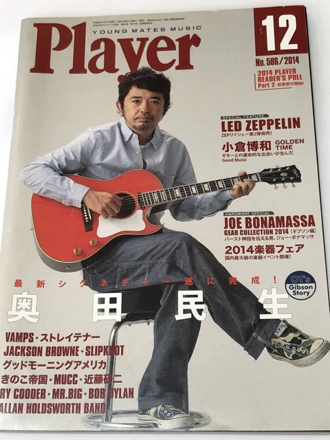 O.T. Come  限定版 OKUDA TAMIO OKUDA TAMIO 