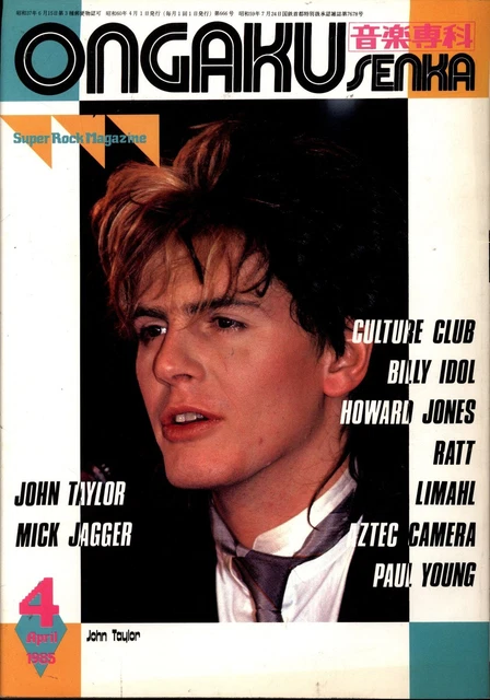 JOHN TAYLOR ONGAKU Senka April 1985 Magazine Japan Mick