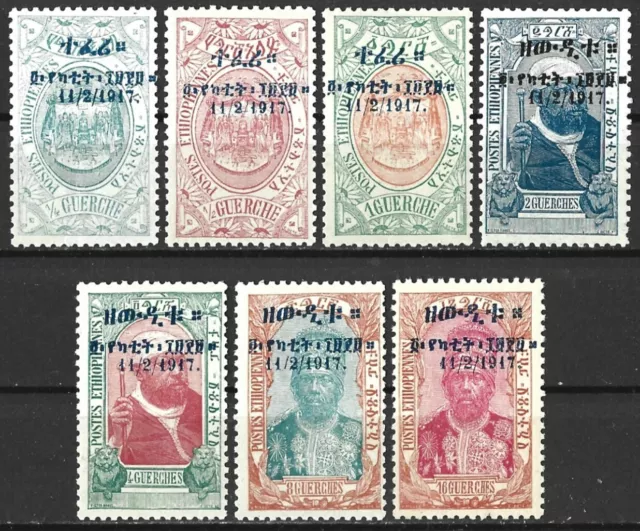 ETHIOPIA 1917 2nd CORONATION ISSUE SET MINT