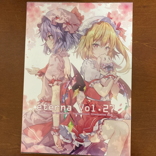 eterna Vol.27 eterna-radiare Art Book Illustration