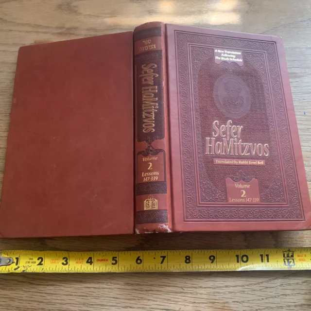 Sefer Ha Mitzvos Rambam Vol 2 English Jewish Torah book Judaism