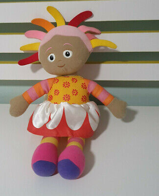 large talking upsy daisy