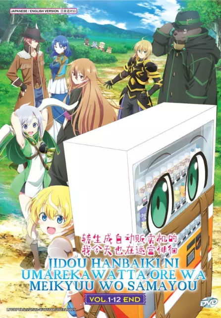 DVD Anime Tatoeba Last Dungeon Mae No Mura  TV Series (1-12 End