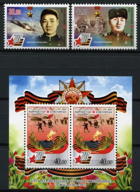 Kirgisien Kyrgyzstan 2015 2. Weltkrieg World War Kriegshelden Pilot Flugzeug MNH