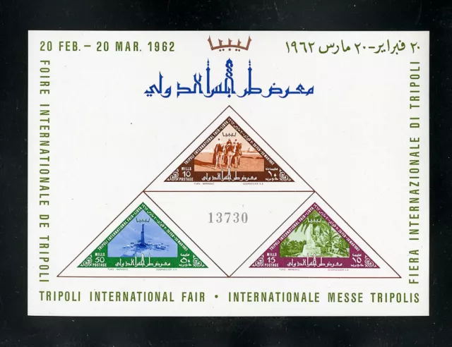 Libya Stamps # 217A Souvenir Sheet NH Scott Value $65.00