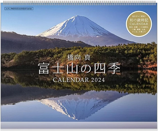 MT. FUJI PHOTOGRAPHY Calendar 2024 by Makoto Hashimuki 35.00 PicClick