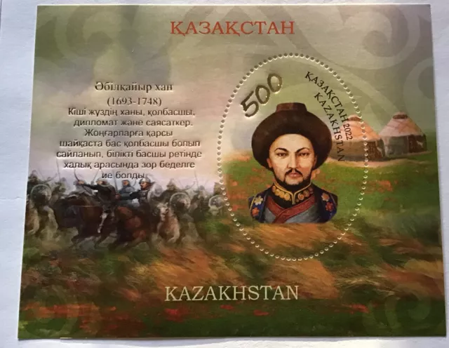 Kasachstan 2022 Block Khan  postfrisch excellent