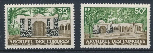 [BIN14186] Comoros 1974 Architecture good set of stamps very fine MNH