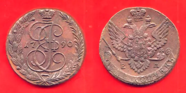 RUSSIA. 1790-EM 5 Kopeks...  gEF-aUNC