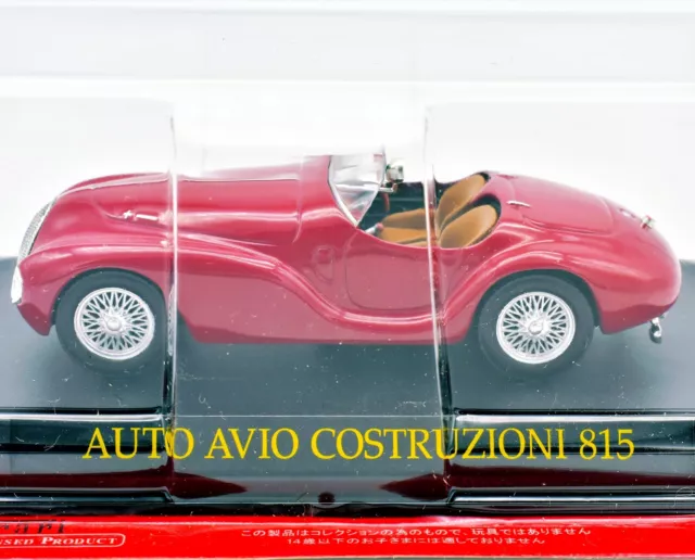 Modellini auto usato sicuro scala 1:24 Archivi - Arcadia Modellismo