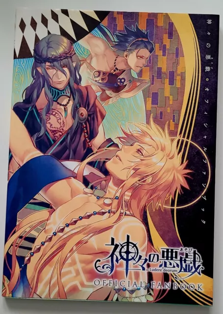 Yone Kazuki Kamigami no Asobi Art Book Ludere Deorum Optimum Memorias :JP