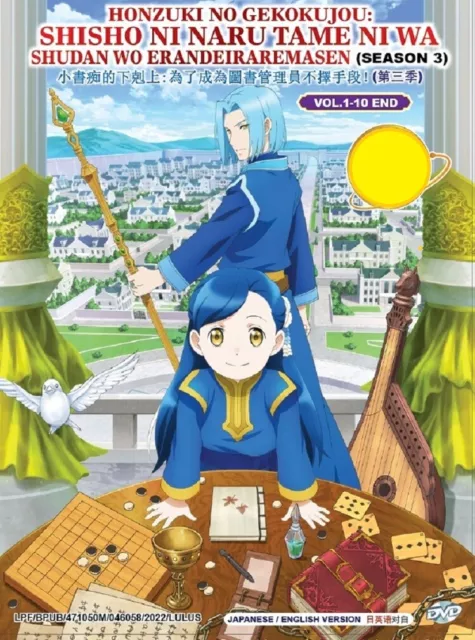 DVD Anime Honzuki no Gekokujou: Ascendance of a Bookworm Season 1-3 + 2OVA