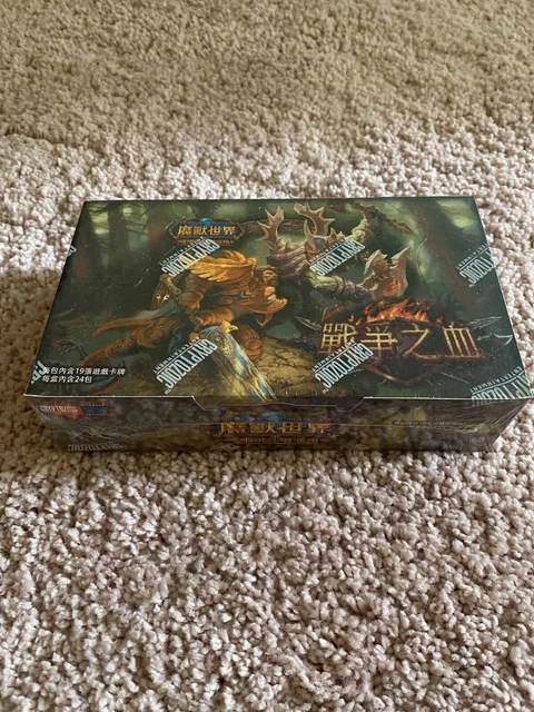 World of Warcraft - Drums of War Box  (CHINESE)