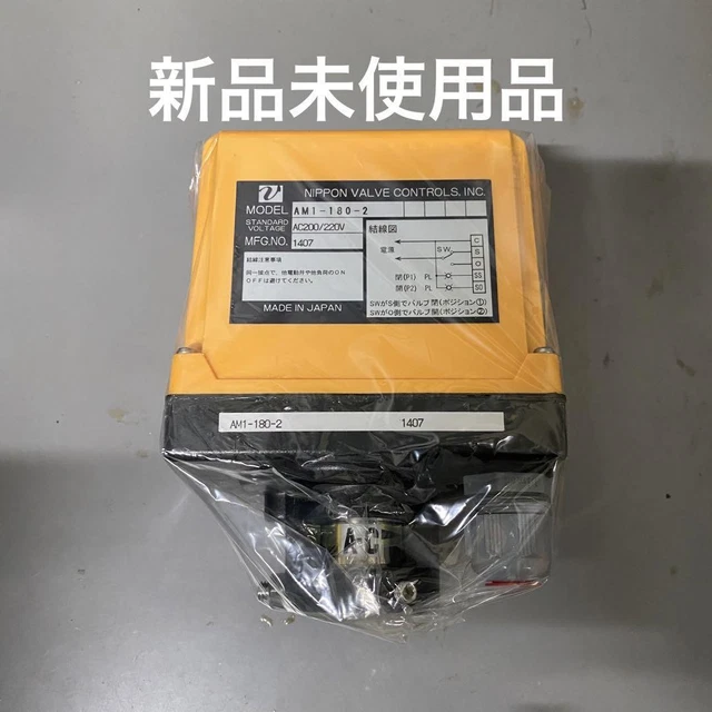 Japan Valve Controls Electromagnetics