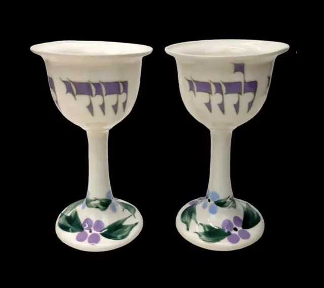 Vintage Kiddush Cup Ceramic Judaica Hand Painted Signed Leslie & Eugene Set of 2