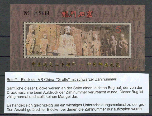 Volksrepublik China Block 63 I "Tempel - Überdruck"+schwarzer Nr. - PJZ-1 **/MNH