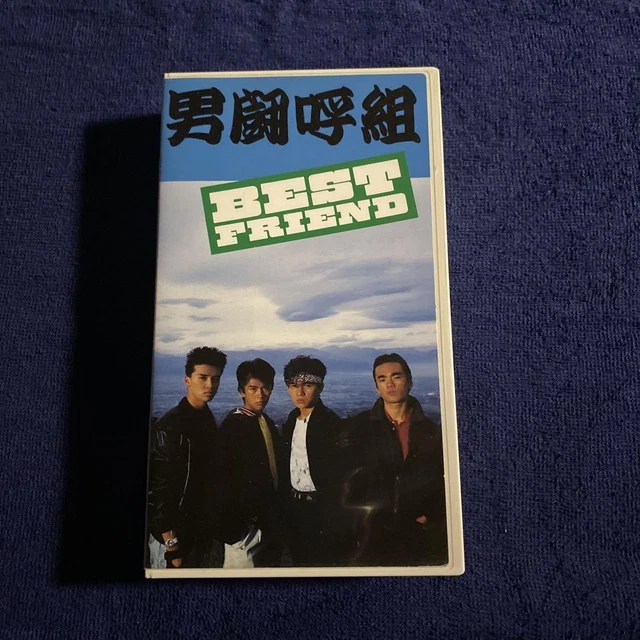 OPERATION CONFIRMED: BEST Friend Vhs Video Tape £71.52 - PicClick UK