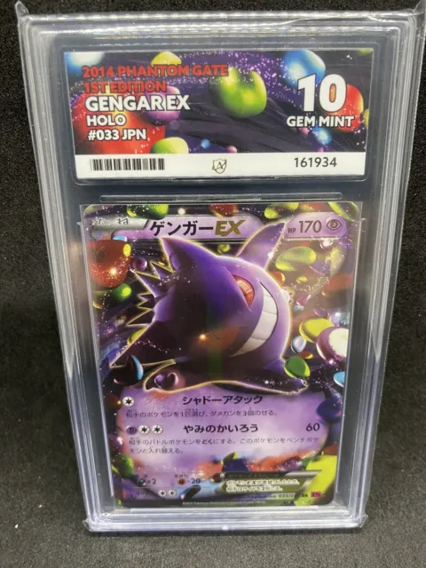 Gengar EX 033/088 1st Ed XY4 Phantom Gate Japanese Pokemon 2014 Ace Grading 10