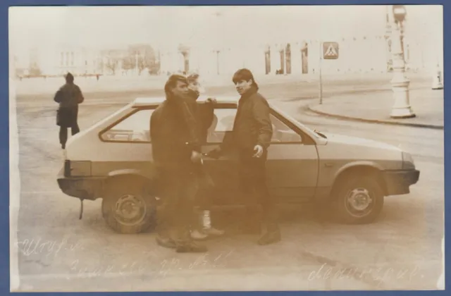 Handsome Guys Smoking Near VAZ-2108 Car, 90s Gangsters Soviet Vintage Photo USSR