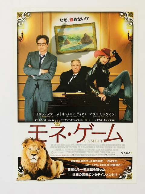 Gambit Colin Firth Cameron Diaz JAPAN CHIRASHI movie flyer mini poster