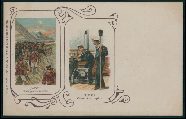 Japan infantry Russia navy Russo Japanese Russian war original 1900s postcard