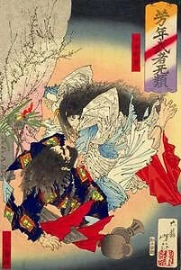 Yoshitoshi Tsukioka Print Samurai 37.5X 56Cm Set Of 6 Large Poster Reproductionk