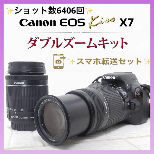CANON EOS KISS X7 Double Zoom Kit $763.65 - PicClick CA