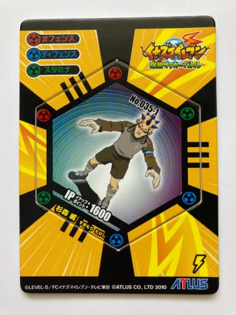 Inazuma Eleven Cards Takeshi Sugimori TCG CCG Japanese Japan Manga Anime 2010 a