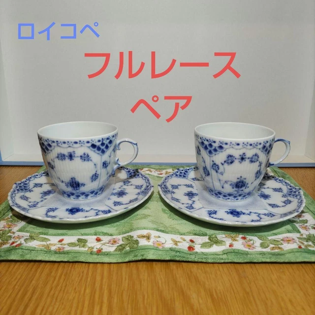 Royal copenhagen #84 Blue Fluted Full lace Cup Saucer