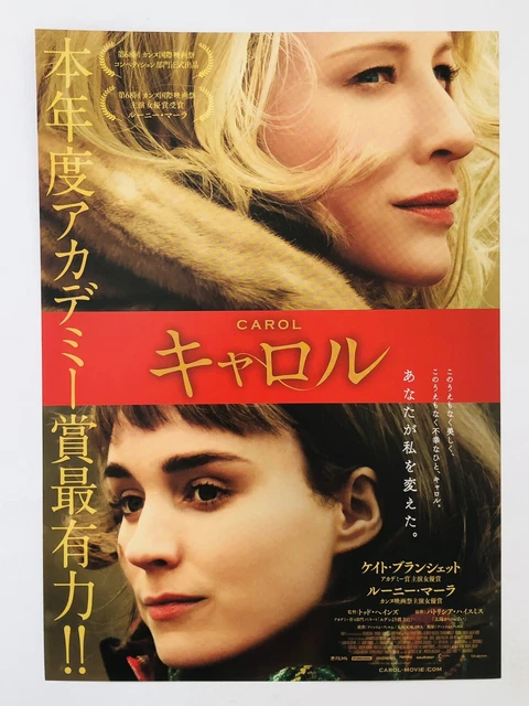 CAROL TODD HAYNES Cate Blanchett Rooney Mara Film Flyer Japon Affiche ...