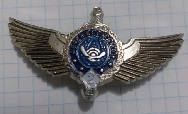 Abzeichen Kasachstan, Polizei, Qualifikationszeichen, 2. Klasse badge police