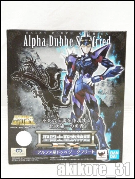 FIGURINE ARTICULÉE SAINT Seiya Myth Cloth EX CAMUS du VERSEAU Bandai