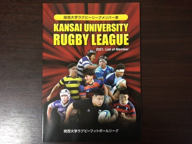 Kansai university rugby league member list kansai