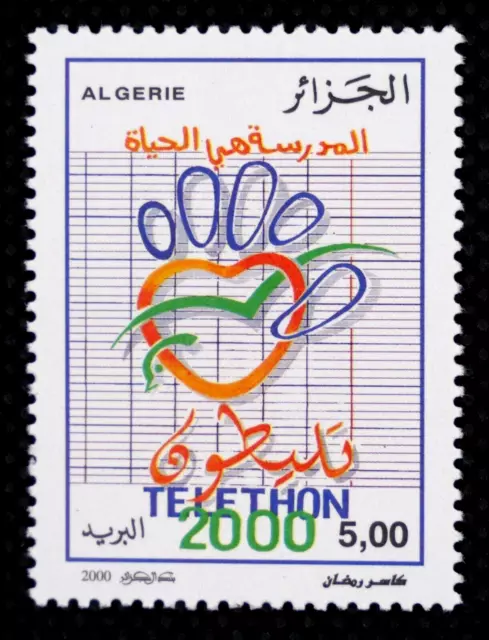 ALGERIA  2000 - Telethon - MNH - SG1330