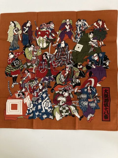 Bento Box Furoshiki 100% Cotton with Kabuki Juhachiban Print Made in Japan