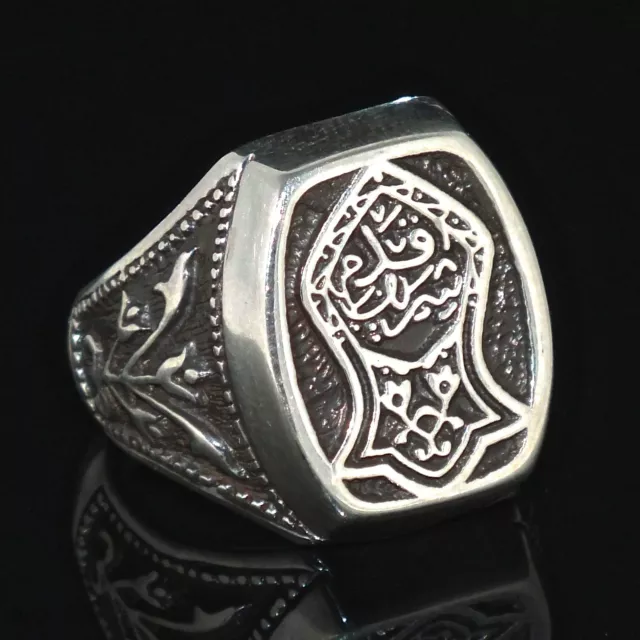 Islamic mens ring 925 Sterling Silver Nalain Shareef