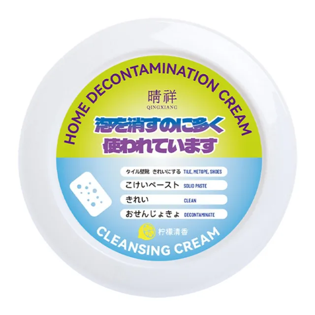 Crema de descontaminación para el hogar 260 g removedor de basura amarillo con esponja