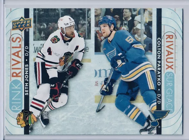 2023-24 Upper Deck Tim Hortons Greatest Duos, Rink Rivals #RR-6 Jones/Parayko🔥