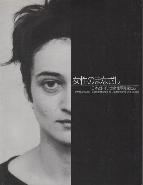 Perspektiven: Fotografinnen in Deutschland und Japan / Woman's Perspective in Ge