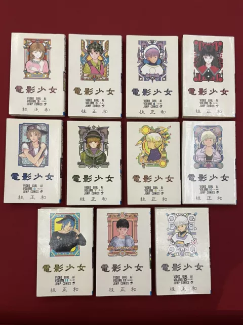 11 Tomes Mangas Vidéo Girl Aï Masakazu Katsura - Edition japonaise Japon