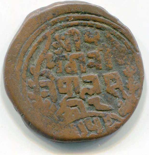 Nepal Paisa 1892-1907 KM-628  lotsep6705