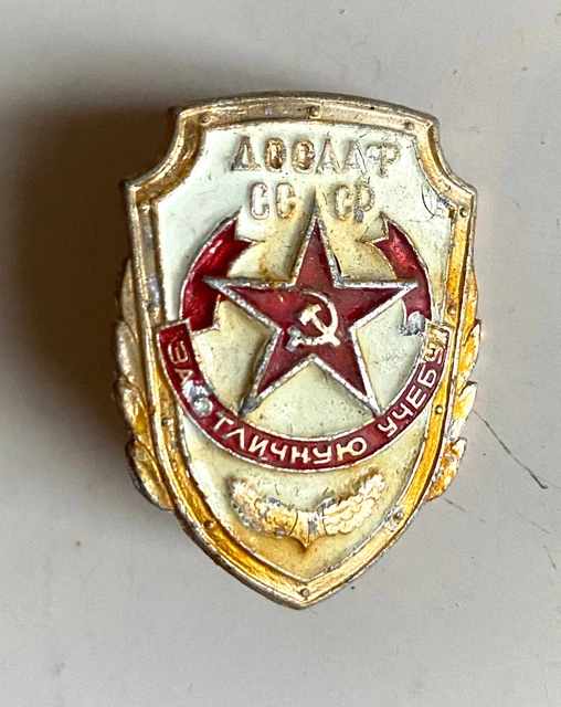 VINTAGE URSS SOVIÉTIQUE 1945 Médaille Russe Coin Empire Collection