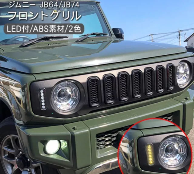 Suzuki Jimny JB64/JB74 Angry style bad face Front Badgeless Grille from  Japan