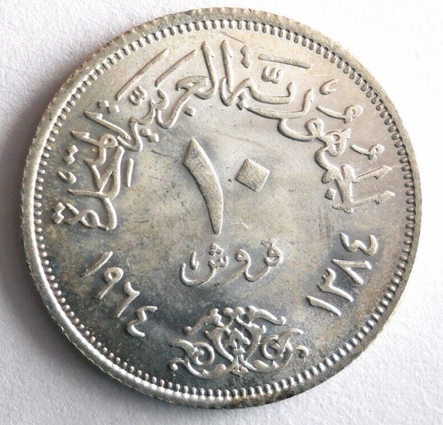 1964 EGYPT 10 PIASTRES - Excellent Silver Crown Coin - lot Y26