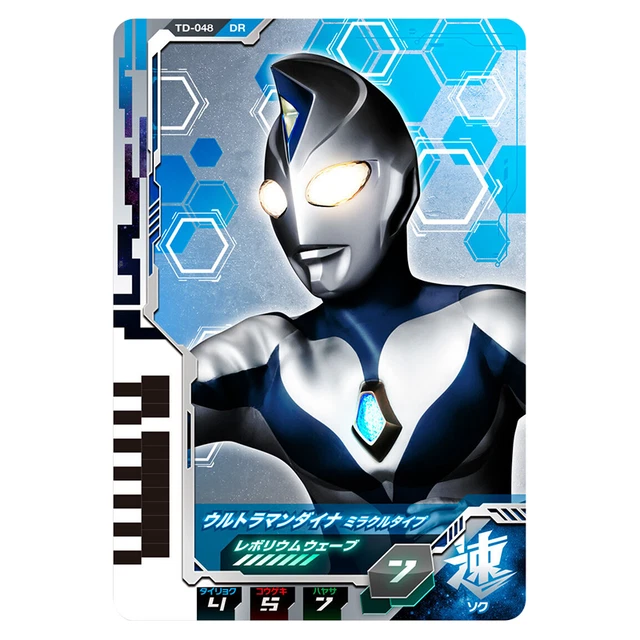 Bandai Ultraman Decker DX Ultra Dimension Card 07 Ultraman Dyna Set 4