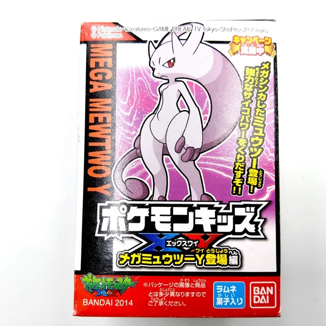 Figurine Pokemon Bandai - Mega Absol Finger Puppets - Marionnette Doigt - Neuf