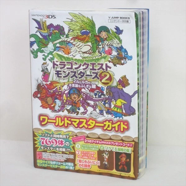 DRAGON QUEST MONSTERS 2 World Master Guide w/Map 3DS Book 2014 VJ10 £22 ...